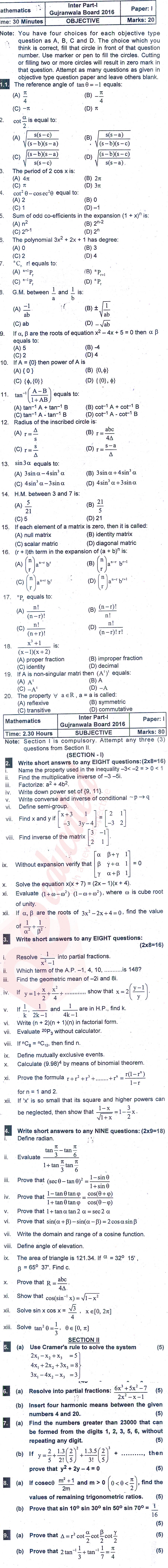 Math 11th class Past Paper Group 1 BISE Gujranwala 2016