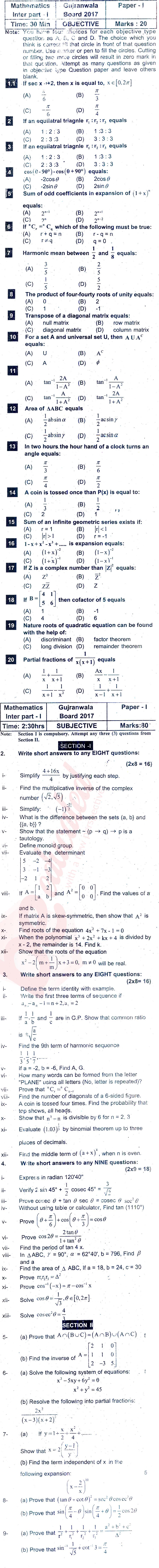 Math 11th class Past Paper Group 1 BISE Gujranwala 2017