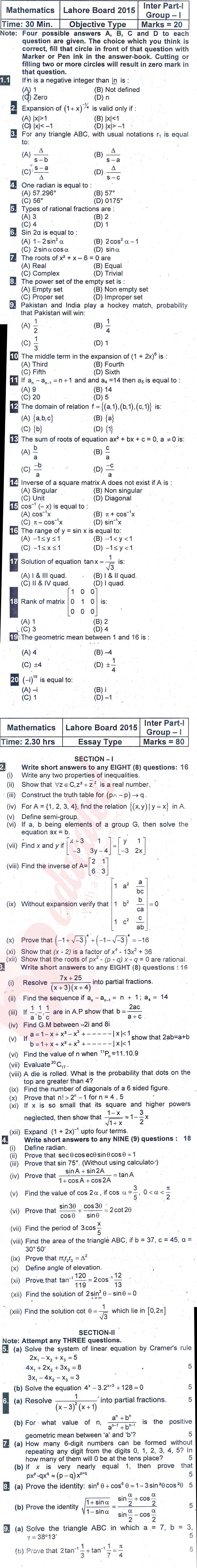 Math 11th class Past Paper Group 1 BISE Lahore 2015