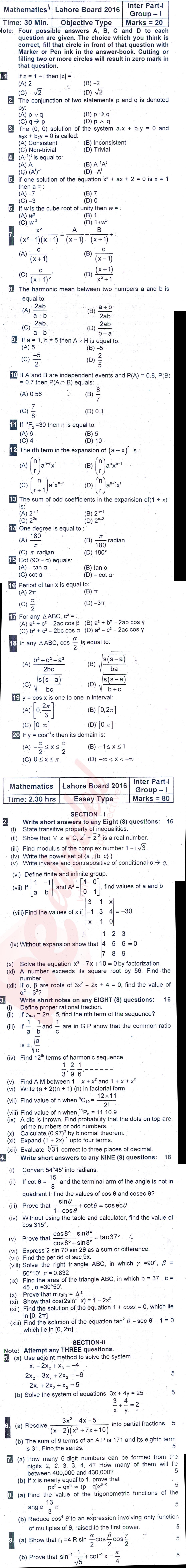 Math 11th class Past Paper Group 1 BISE Lahore 2016