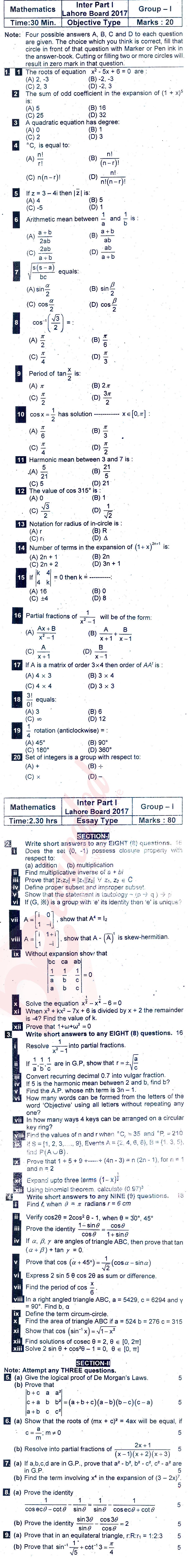 Math 11th class Past Paper Group 1 BISE Lahore 2017