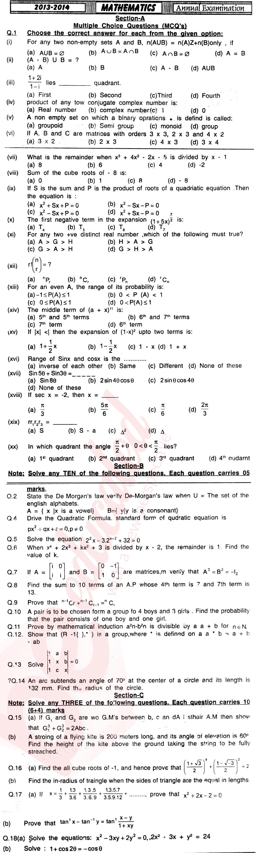 Math 11th class Past Paper Group 1 BISE Mirpurkhas 2014