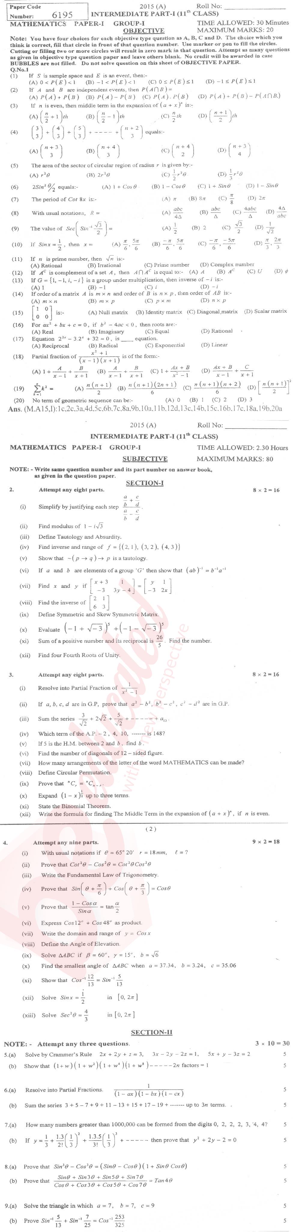 Math 11th class Past Paper Group 1 BISE Multan 2015