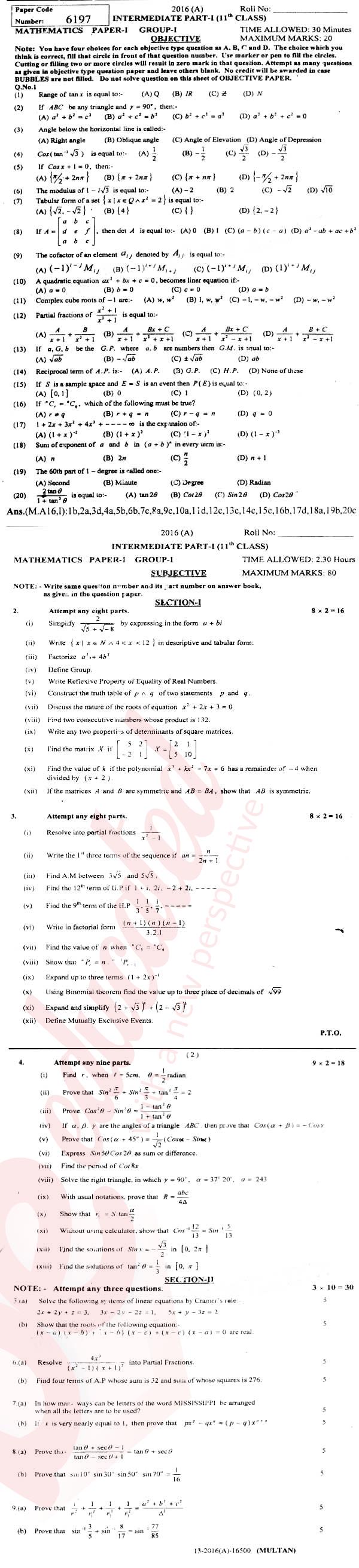 Math 11th class Past Paper Group 1 BISE Multan 2016