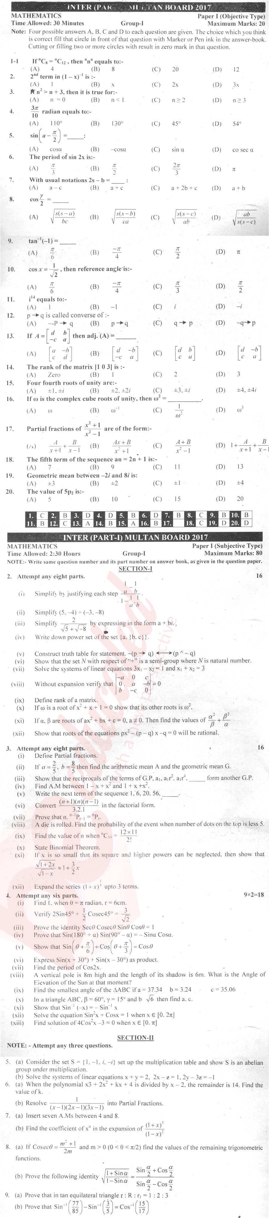 Math 11th class Past Paper Group 1 BISE Multan 2017