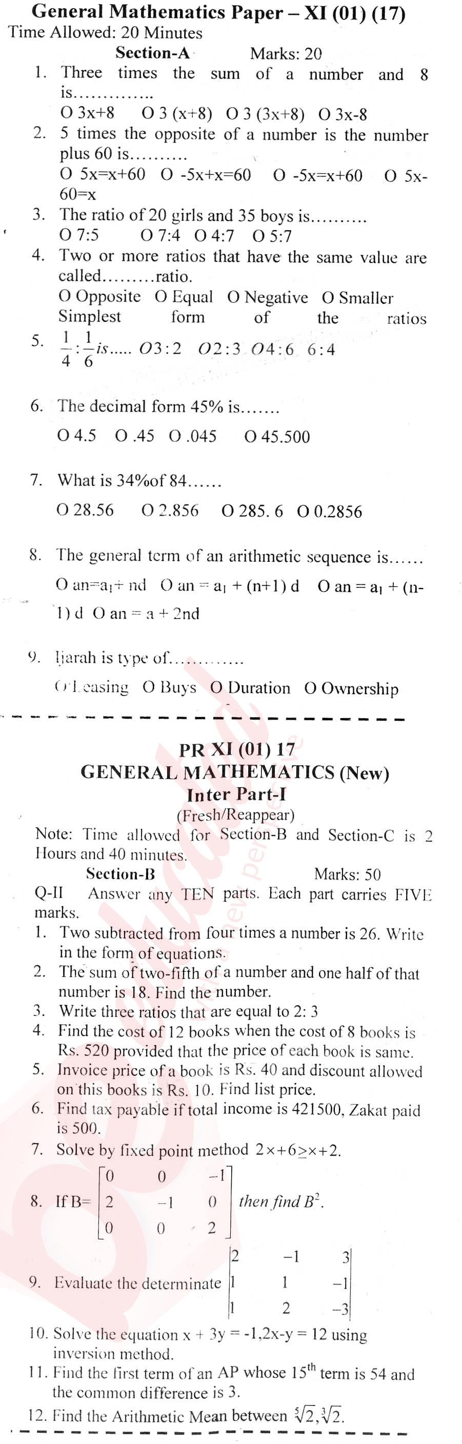 Math 11th class Past Paper Group 1 BISE Peshawar 2017