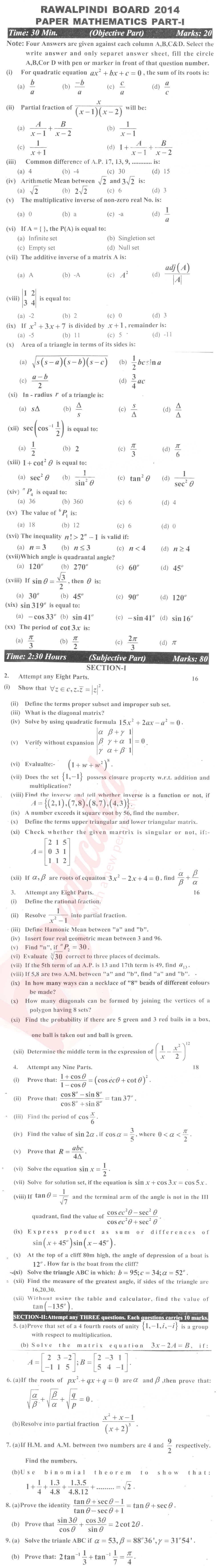 Math 11th class Past Paper Group 1 BISE Rawalpindi 2014