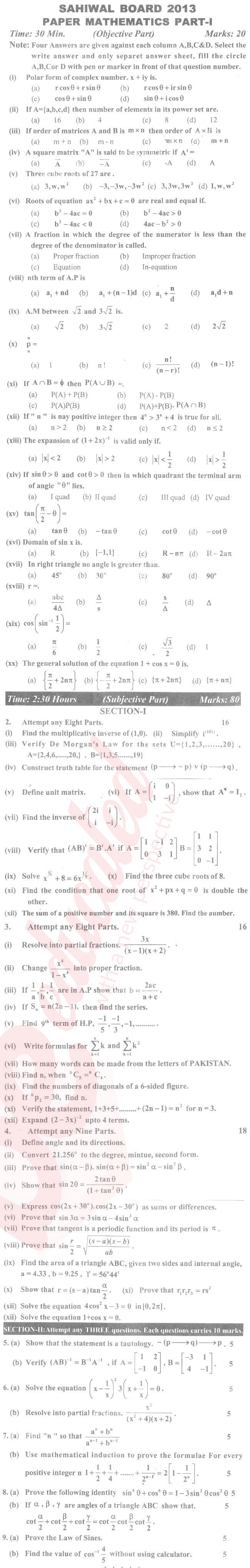 Math 11th class Past Paper Group 1 BISE Sahiwal 2013