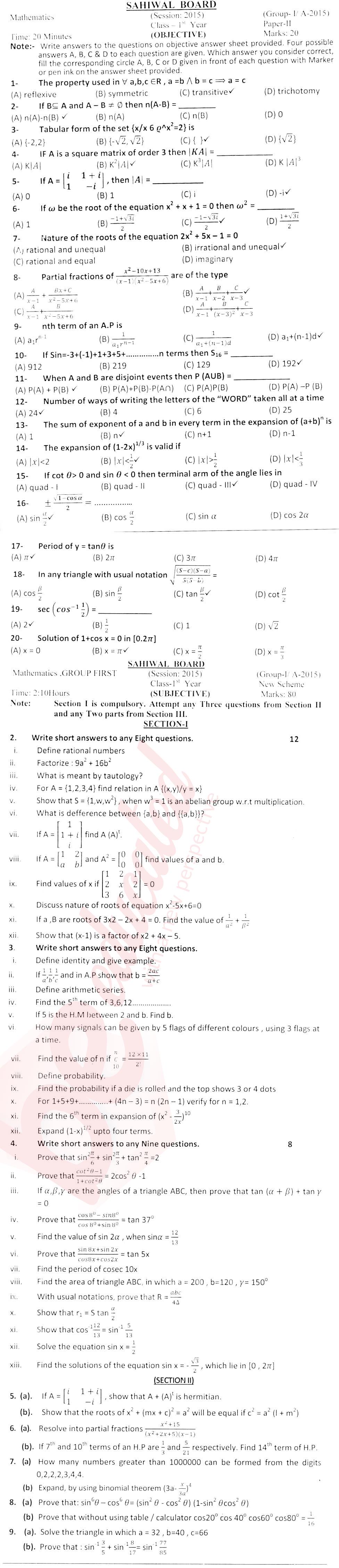 Math 11th class Past Paper Group 1 BISE Sahiwal 2015