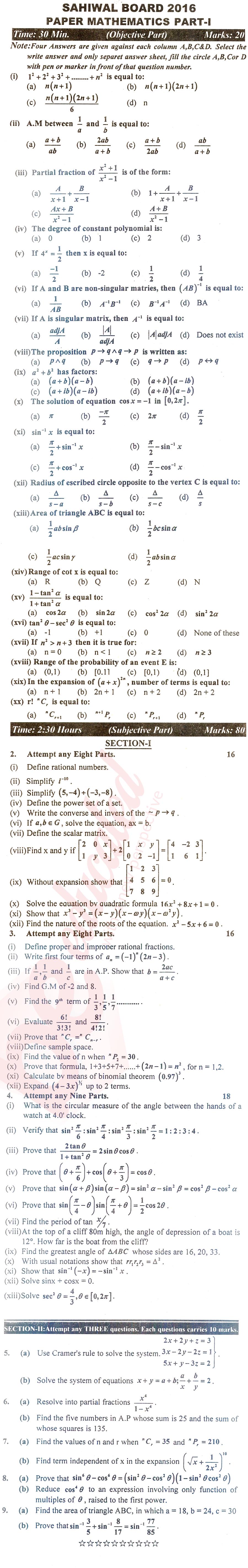 Math 11th class Past Paper Group 1 BISE Sahiwal 2016