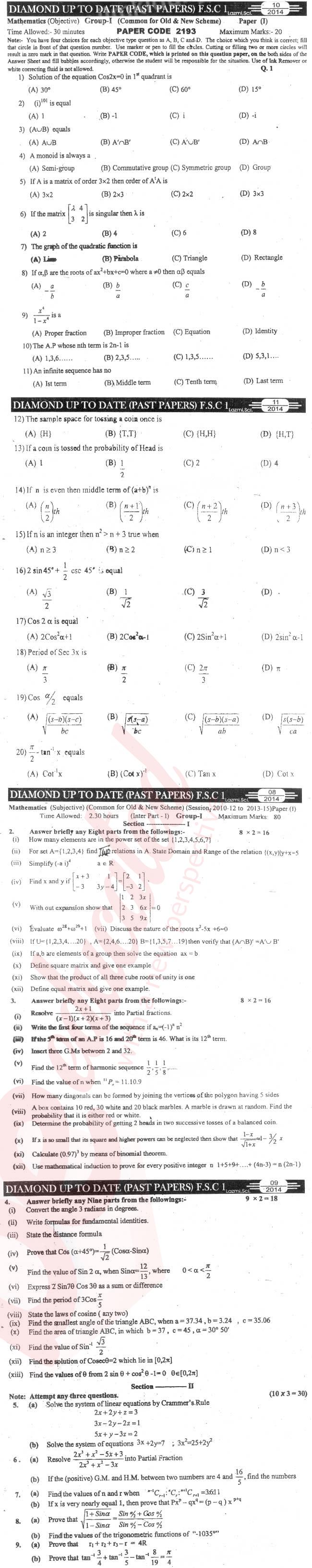 Math 11th class Past Paper Group 1 BISE Sargodha 2014