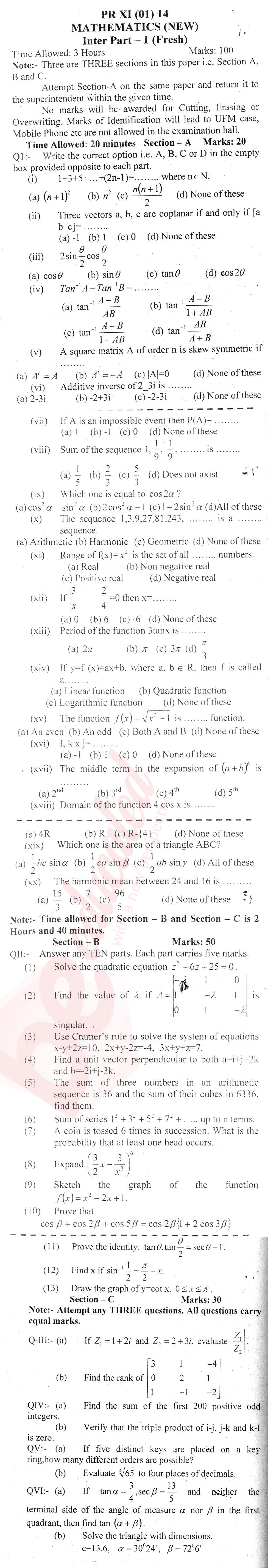 Math 11th class Past Paper Group 1 BISE Swat 2014