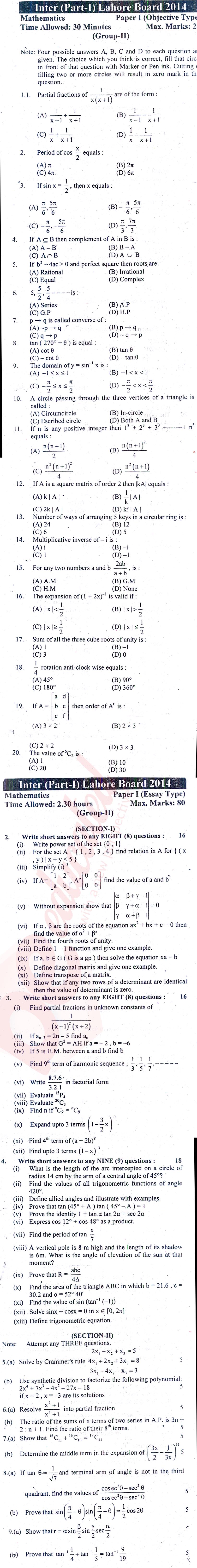 Math 11th class Past Paper Group 2 BISE Lahore 2014