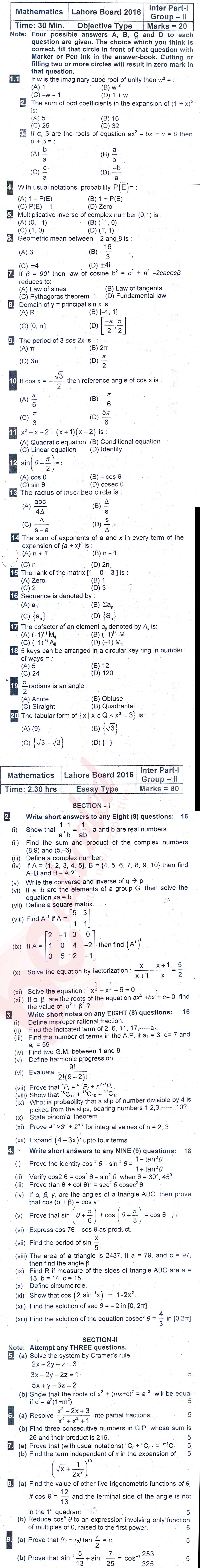 Math 11th class Past Paper Group 2 BISE Lahore 2016