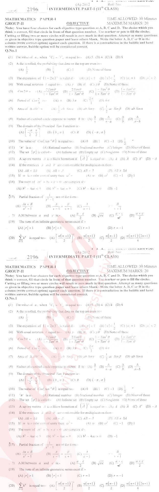 Math 11th class Past Paper Group 2 BISE Multan 2012