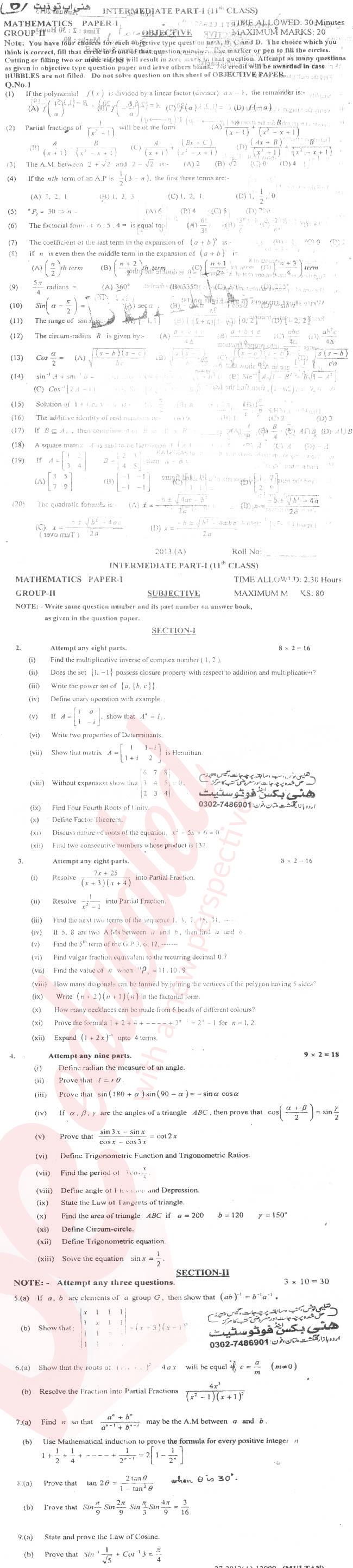 Math 11th class Past Paper Group 2 BISE Multan 2013