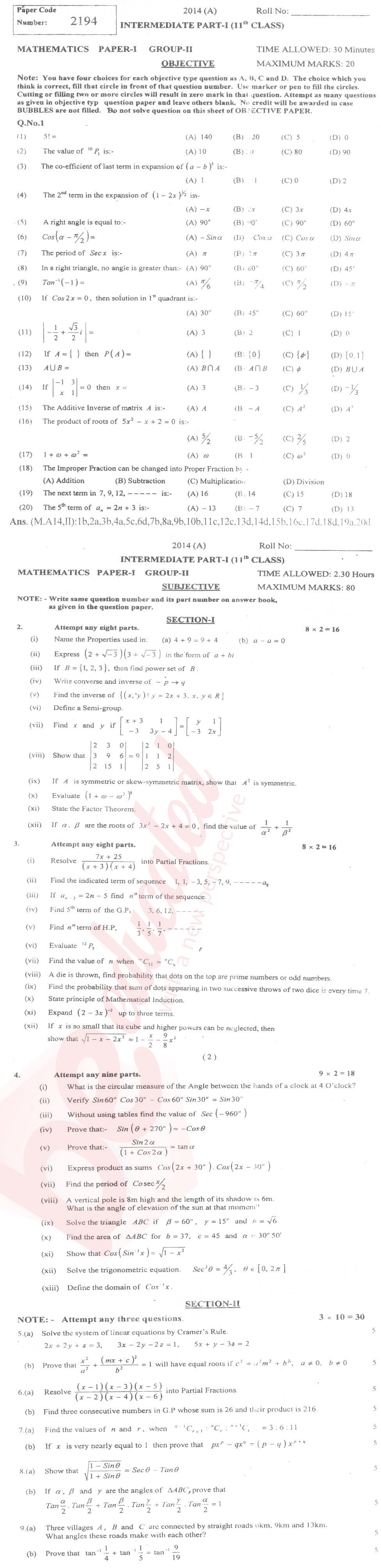 Math 11th class Past Paper Group 2 BISE Multan 2014