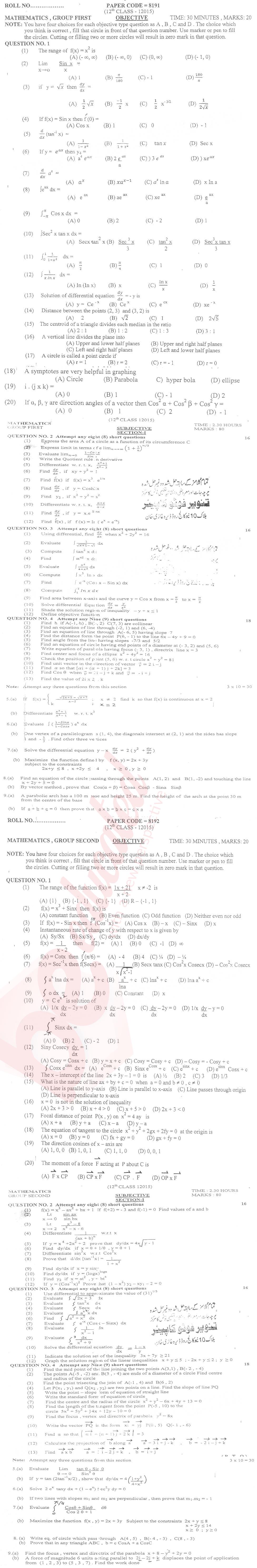 Math 12th class Past Paper Group 1 BISE DG Khan 2015