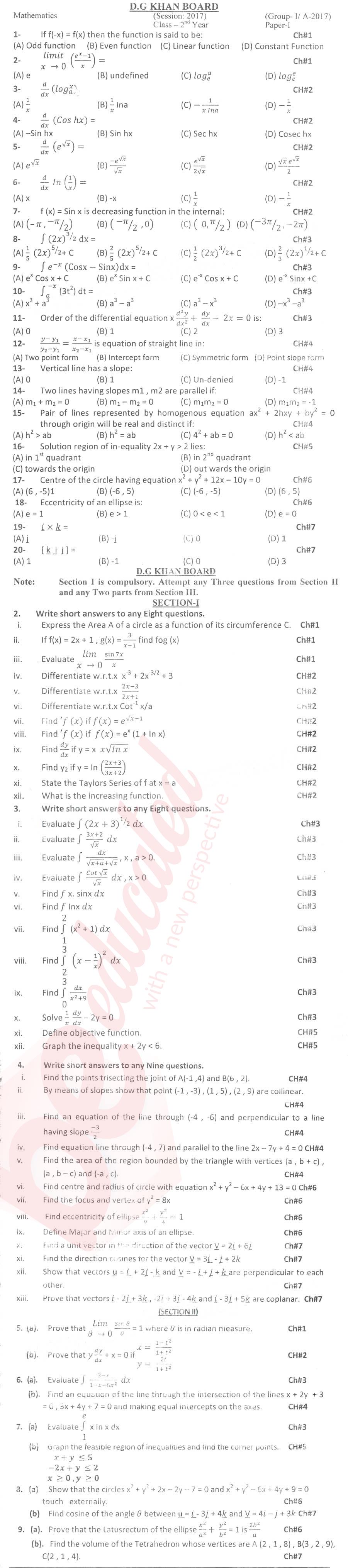 Math 12th class Past Paper Group 1 BISE DG Khan 2017