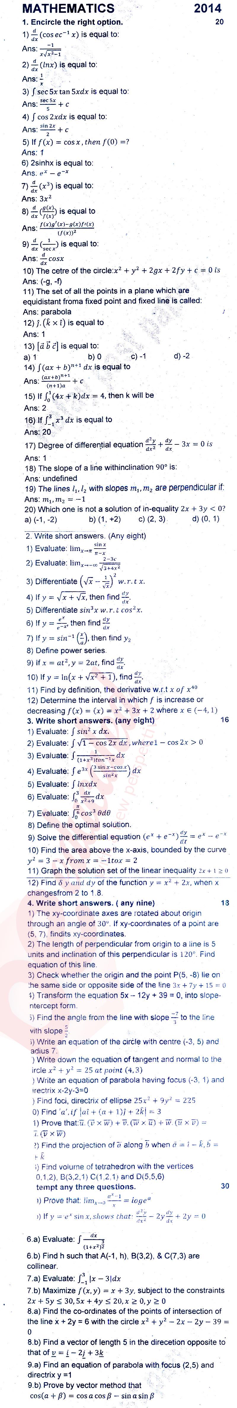 Math 12th class Past Paper Group 1 BISE Rawalpindi 2014