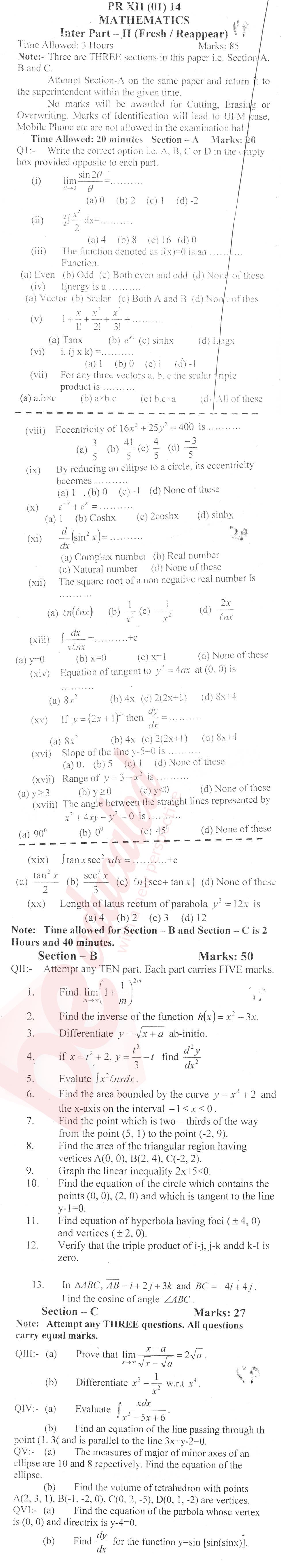 Math 12th class Past Paper Group 1 BISE Swat 2014