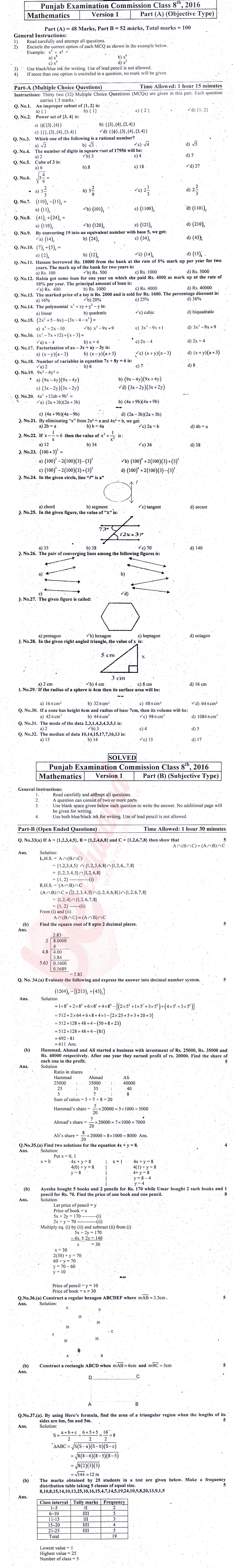 Math 8th English Medium Past Paper Group 1 PEC 2016