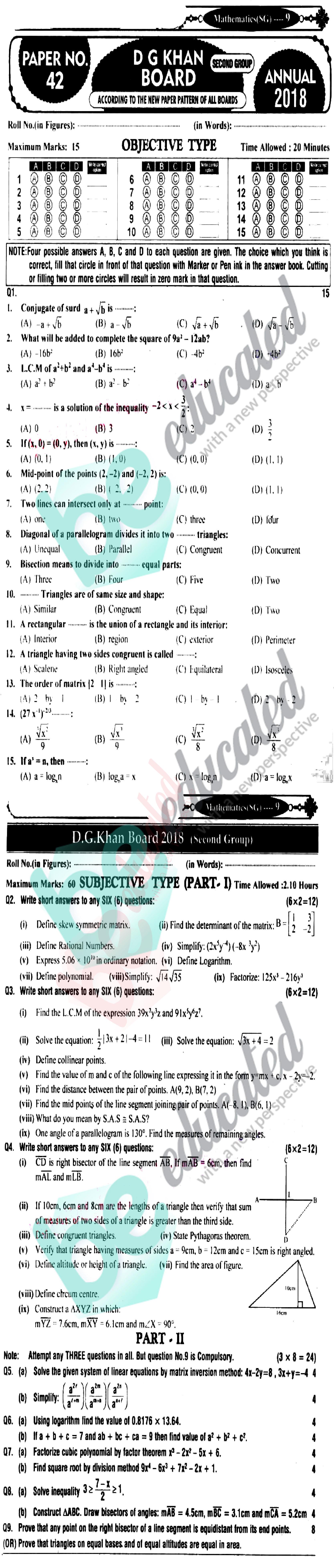 Math 9th class English medium Past Paper Group 2 BISE DG Khan 2018