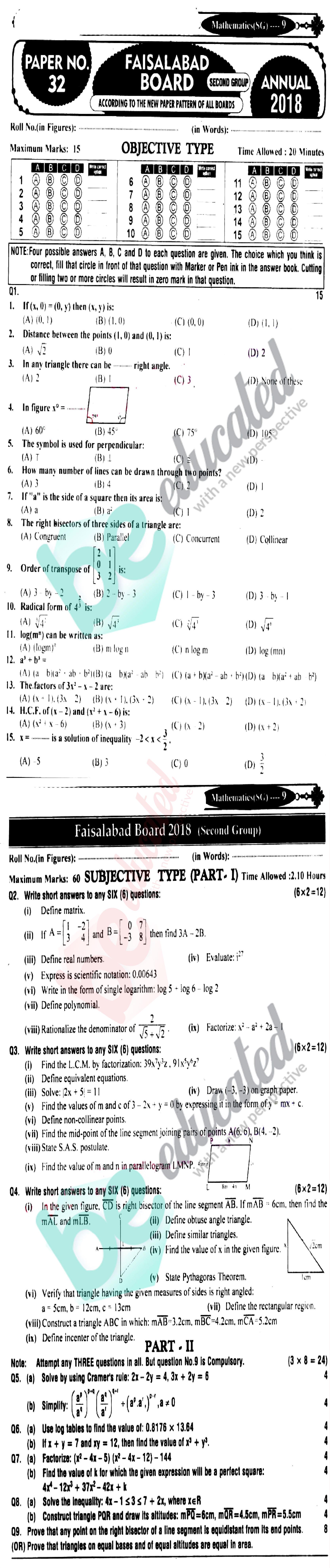 Math 9th Class English Medium Past Paper Group 2 BISE Faisalabad 2018
