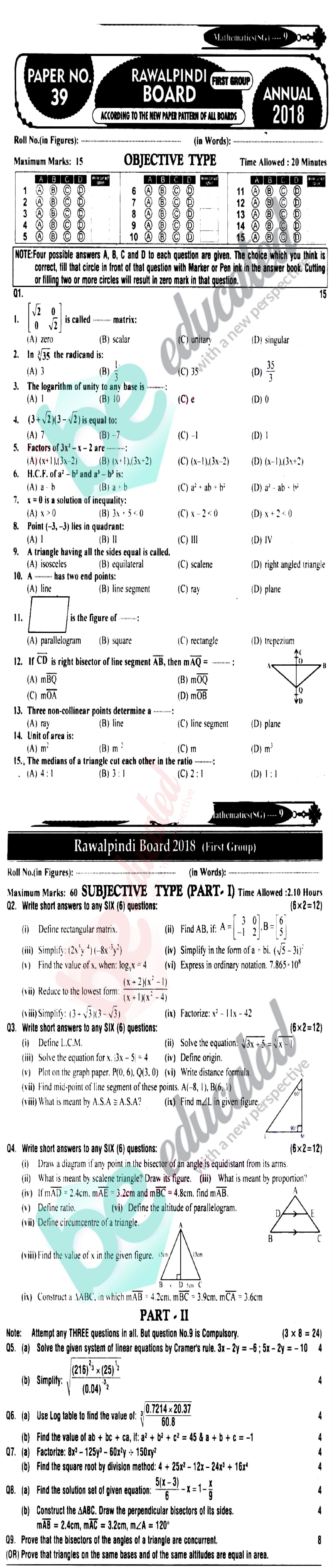 Math 9th Class Past Paper Group 1 BISE Rawalpindi 2018