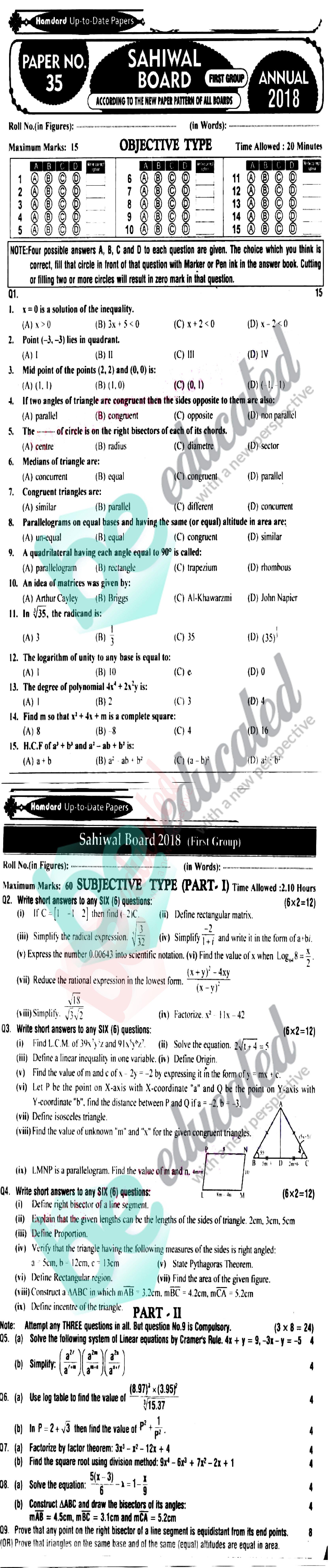 Math 9th class Past Paper Group 1 BISE Sahiwal 2018