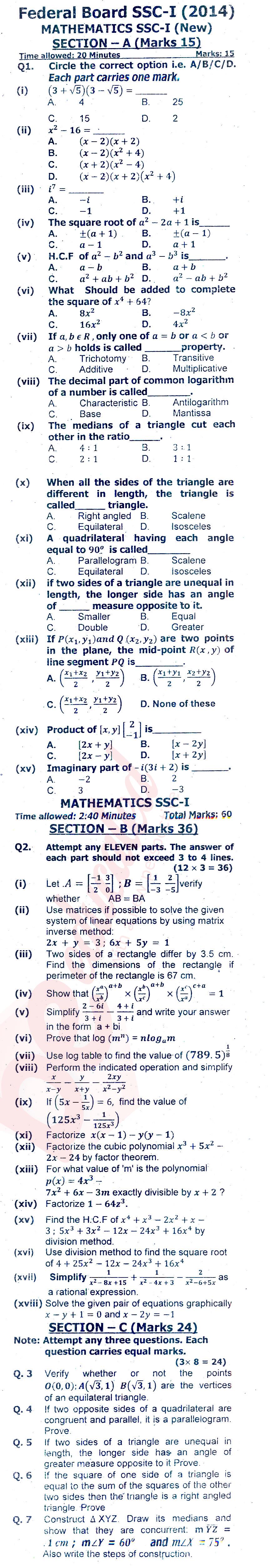 Math 9th class Past Paper Group 1 Federal BISE  2014