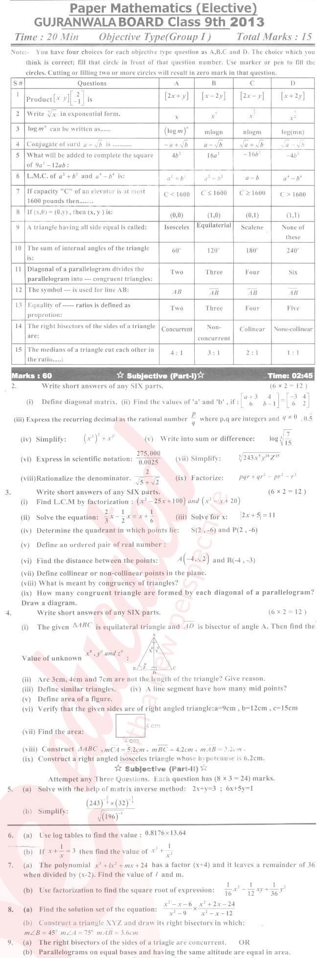 Math 9th English Medium Past Paper Group 1 BISE Gujranwala 2013