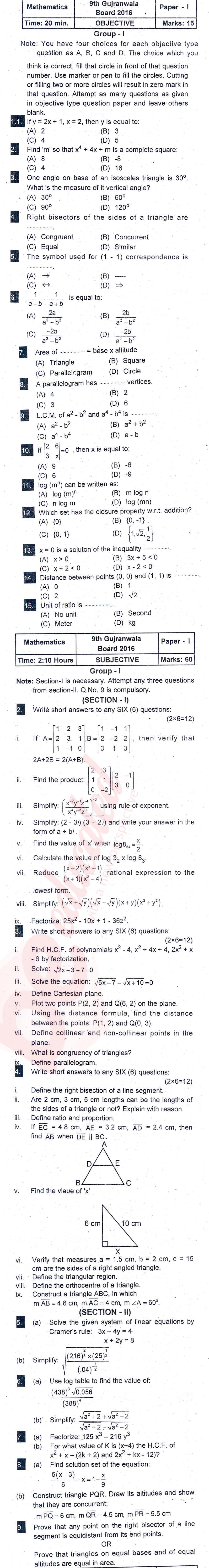 Math 9th English Medium Past Paper Group 1 BISE Gujranwala 2016