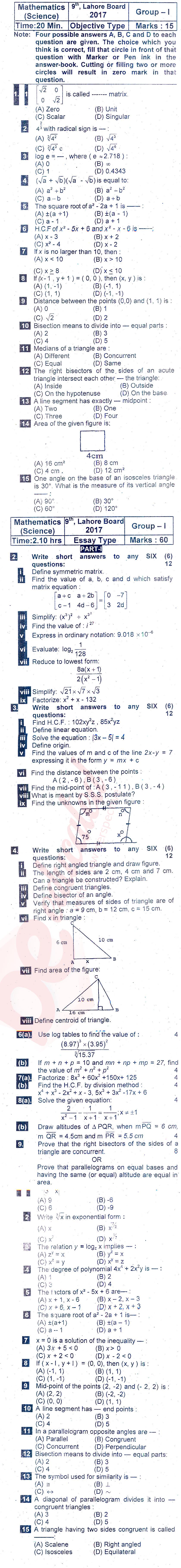 Math 9th English Medium Past Paper Group 1 BISE Lahore 2017