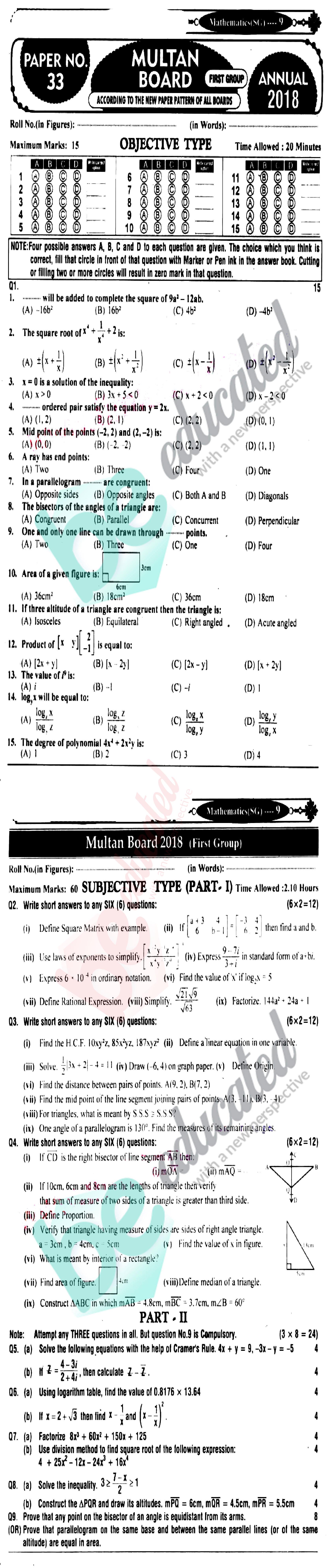 Math 9th English Medium Past Paper Group 1 BISE Multan 2018