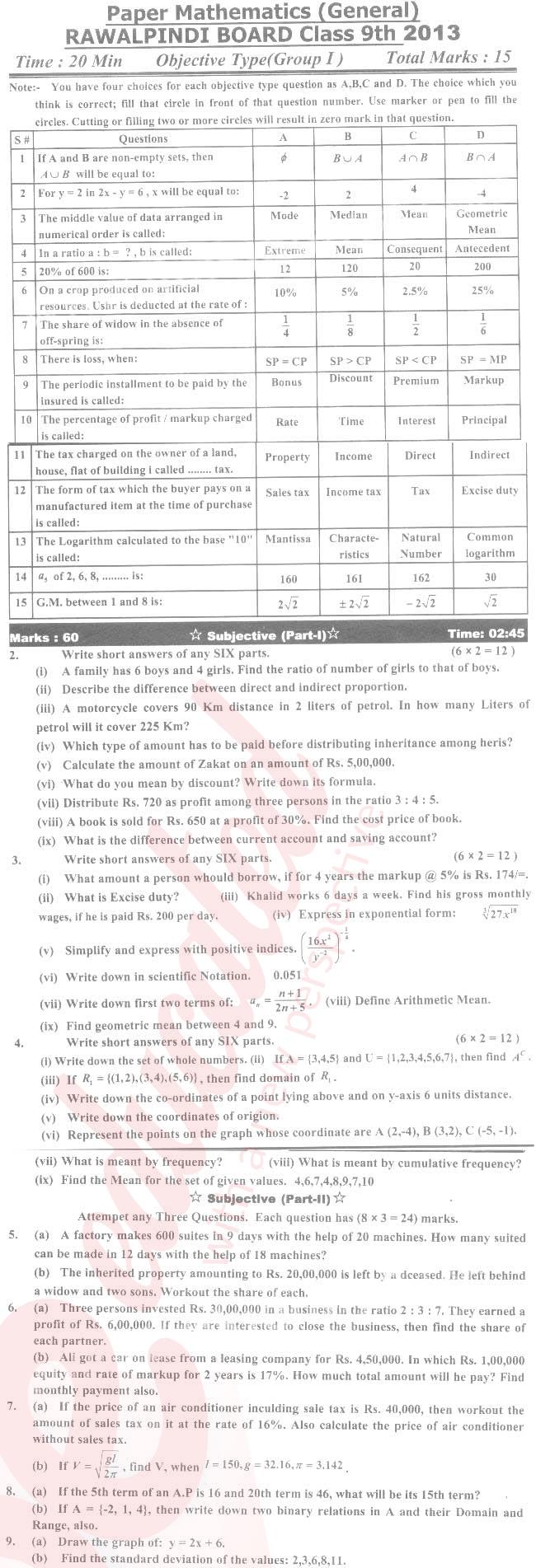 Math 9th English Medium Past Paper Group 1 BISE Rawalpindi 2013