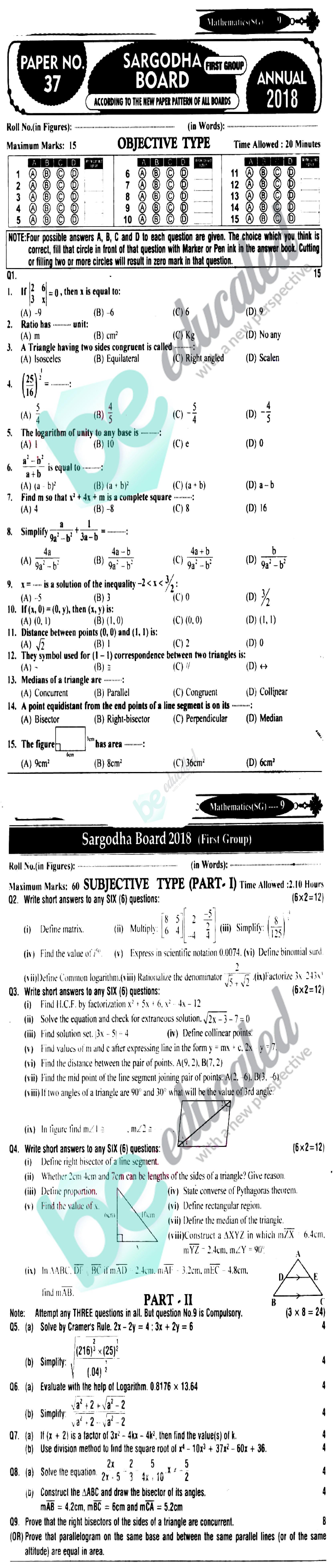 Math 9th English Medium Past Paper Group 1 BISE Sargodha 2018