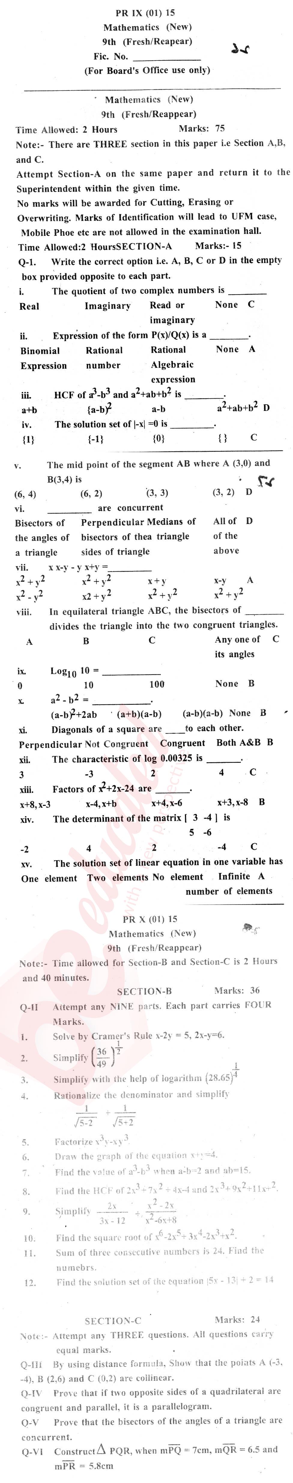 Math 9th English Medium Past Paper Group 1 BISE Swat 2015