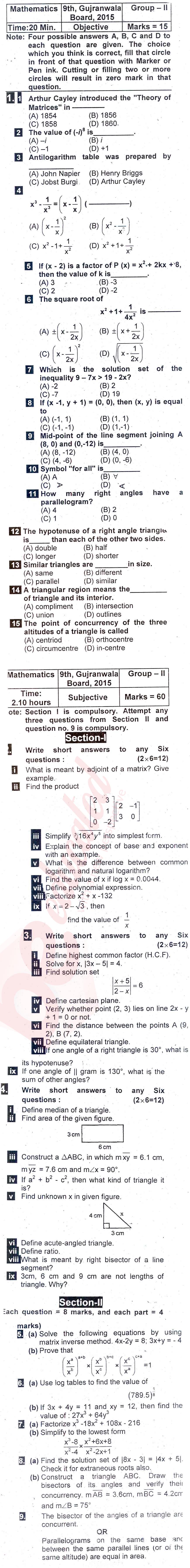 Math 9th English Medium Past Paper Group 2 BISE Gujranwala 2015