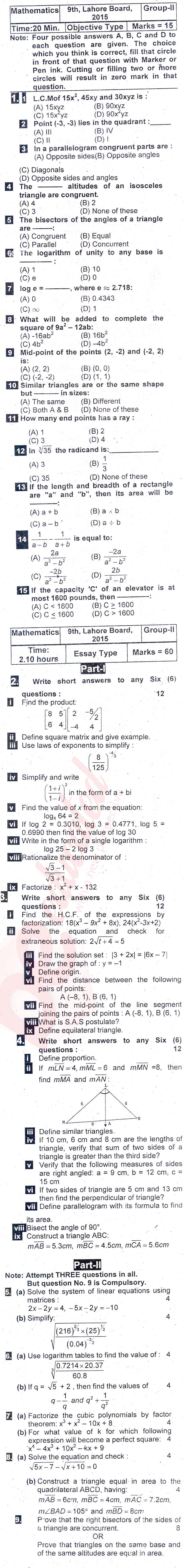 Math 9th English Medium Past Paper Group 2 BISE Lahore 2015