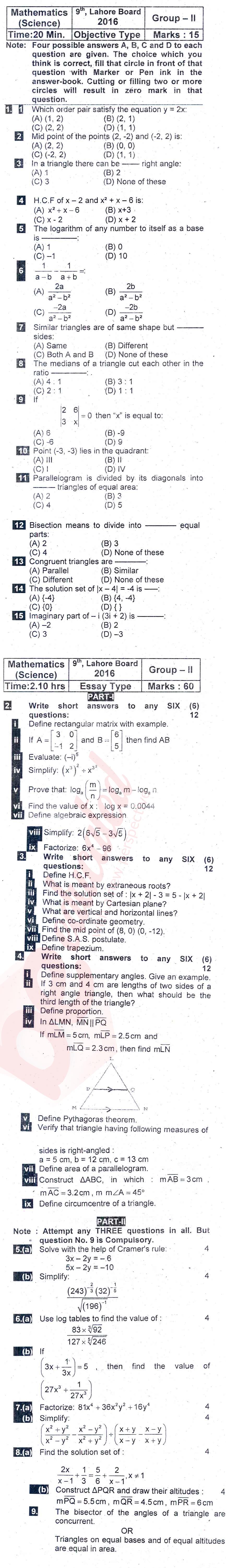 Math 9th English Medium Past Paper Group 2 BISE Lahore 2016