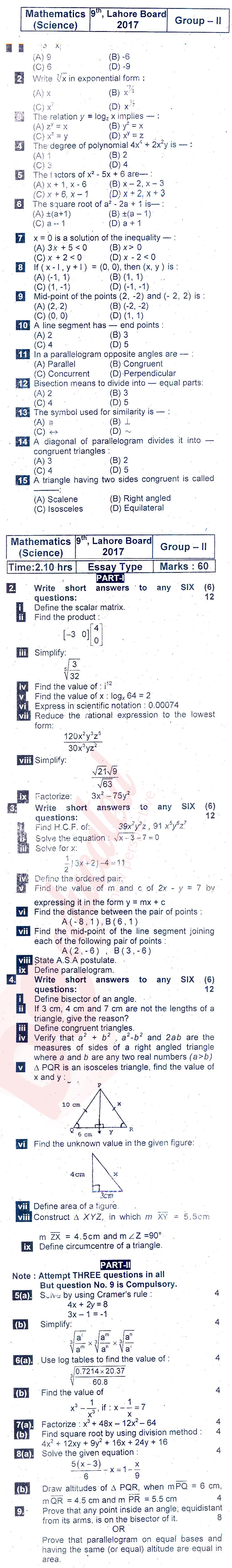 Math 9th English Medium Past Paper Group 2 BISE Lahore 2017