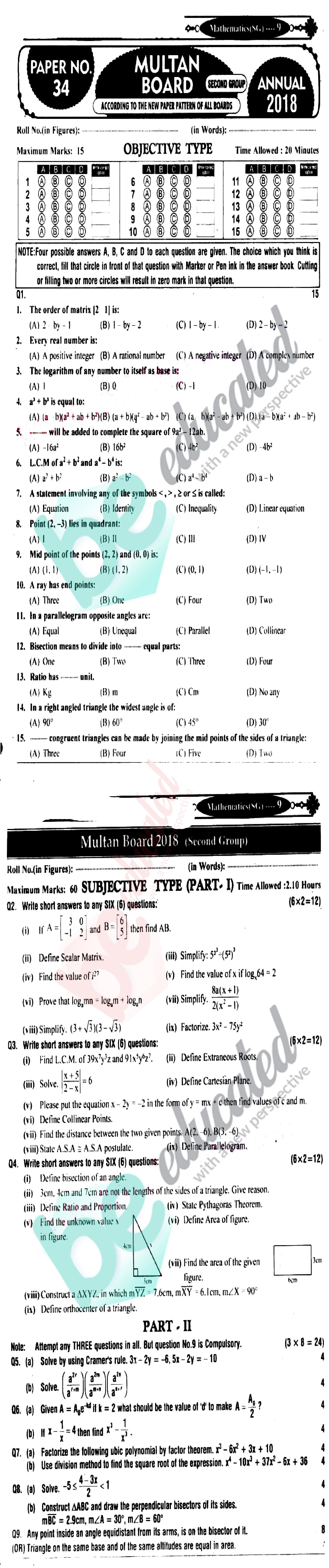 Math 9th English Medium Past Paper Group 2 BISE Multan 2018