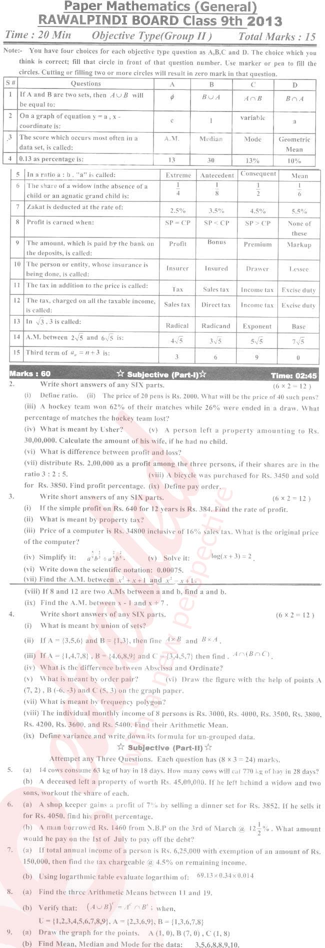 Math 9th English Medium Past Paper Group 2 BISE Rawalpindi 2013