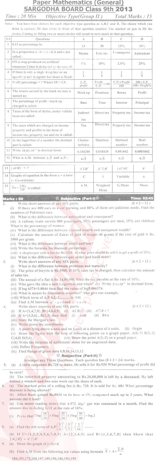 Math 9th English Medium Past Paper Group 2 BISE Sargodha 2013