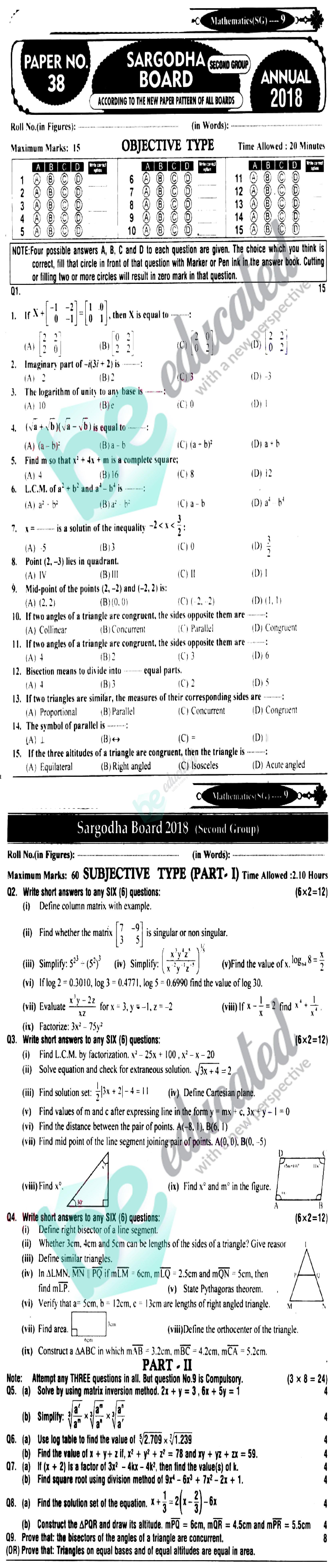 Math 9th English Medium Past Paper Group 2 BISE Sargodha 2018