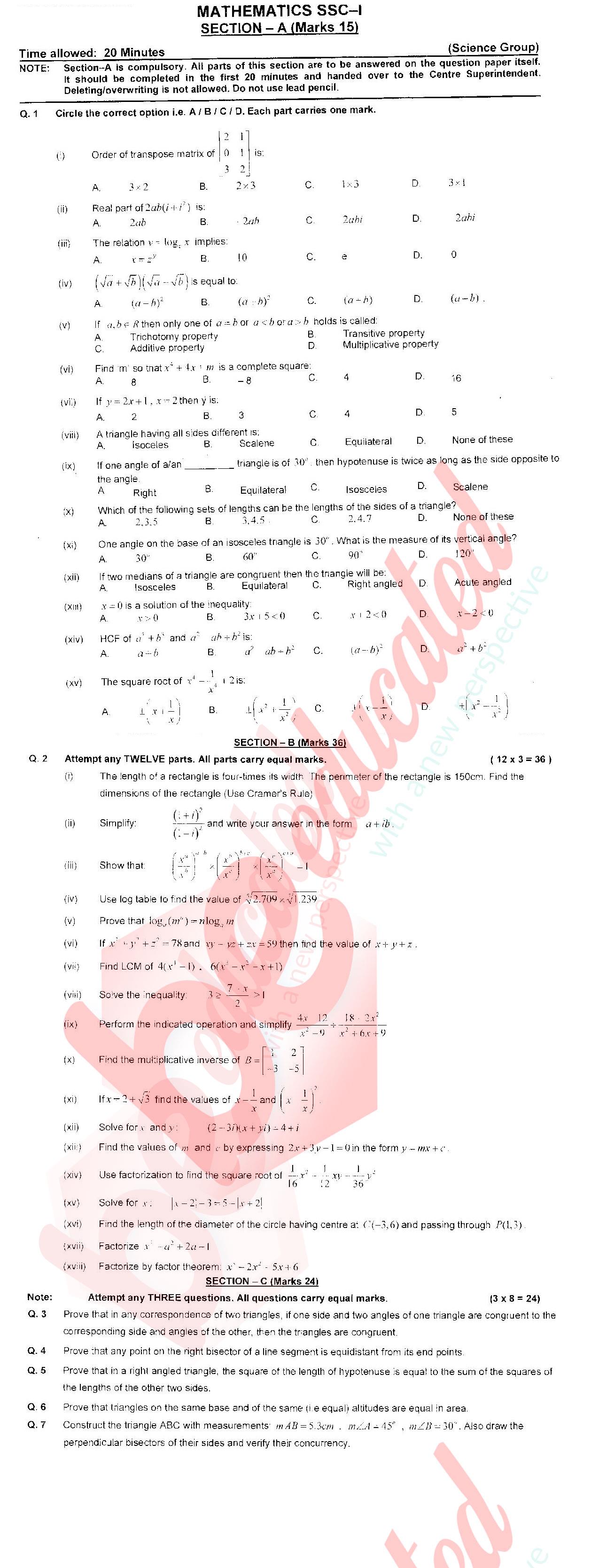 Math 9th English Medium Past Paper Group 2 Federal BISE  2017