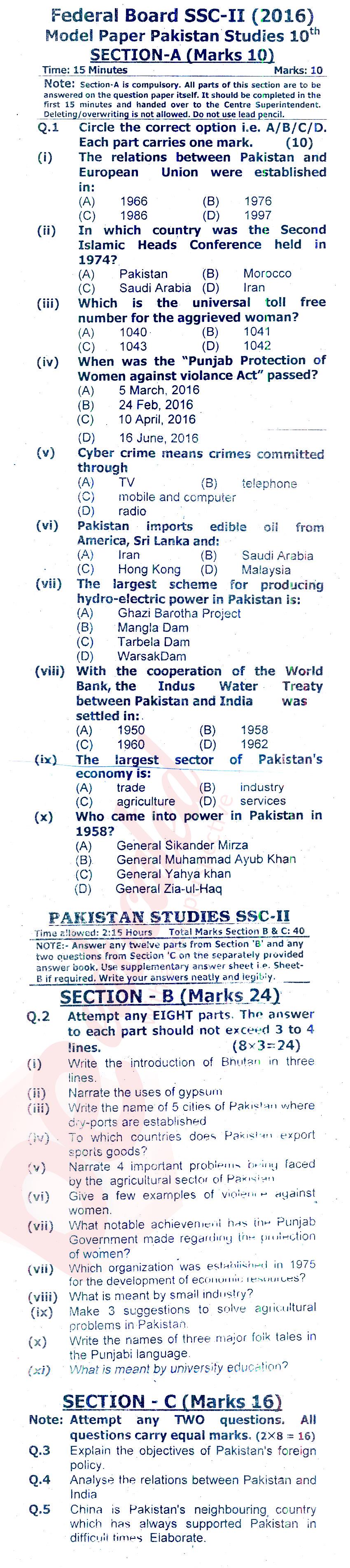 Pak Studies 10th class Past Paper Group 1 Federal BISE  2016