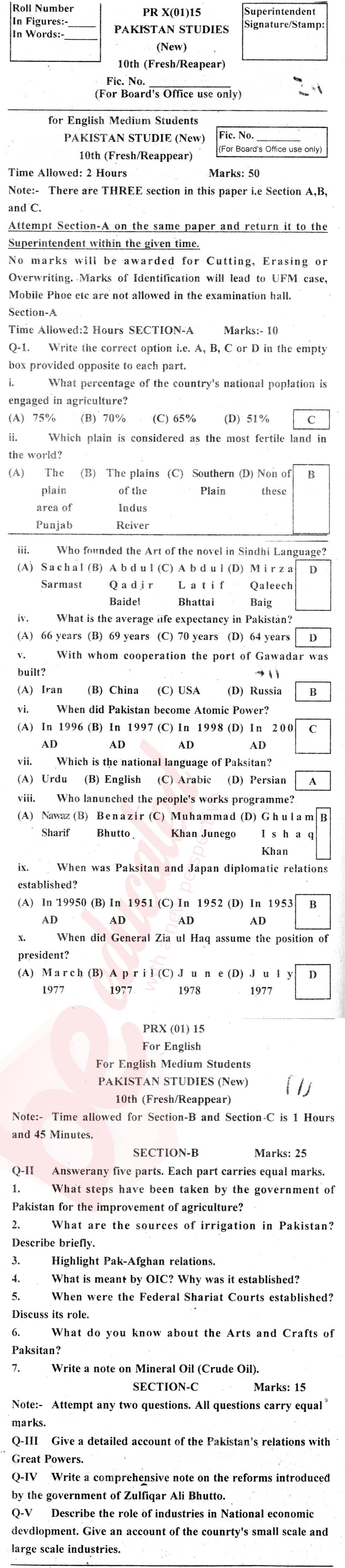 Pak Studies 10th English Medium Past Paper Group 1 BISE Bannu 2015