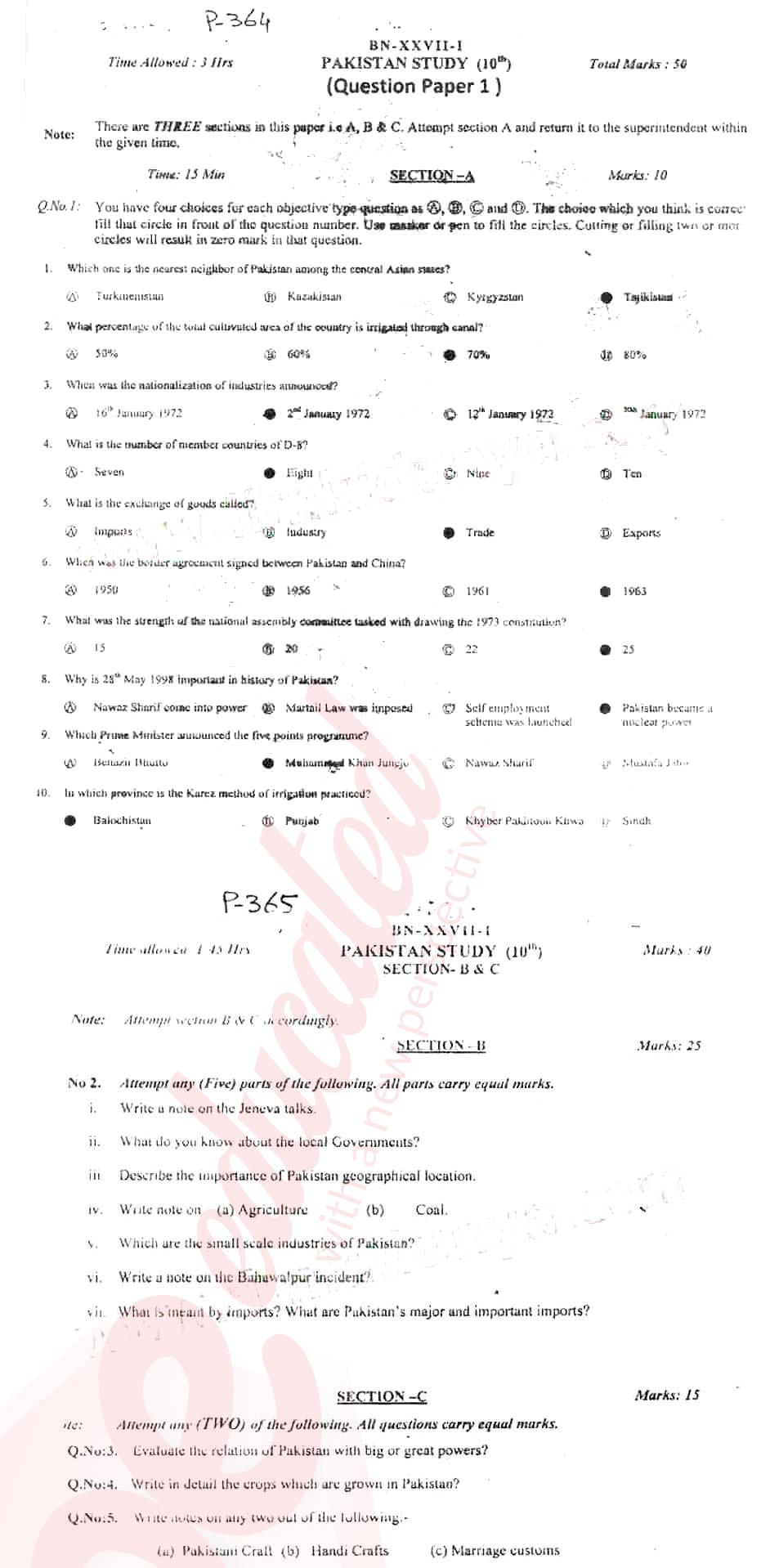 Pak Studies 10th English Medium Past Paper Group 1 BISE Bannu 2017